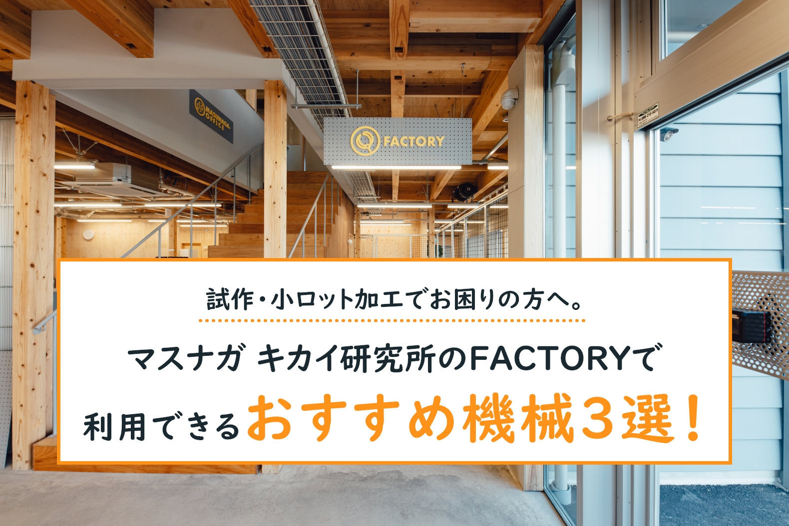 サムネ画像